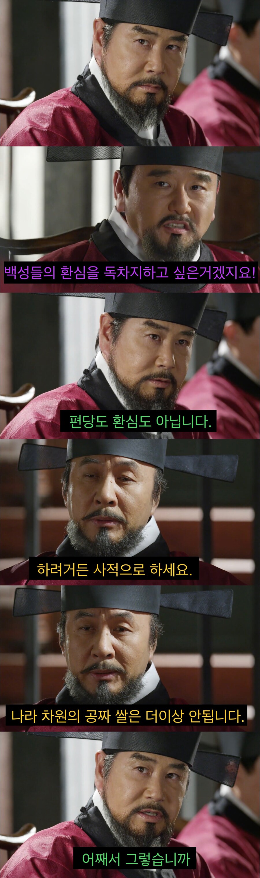 기득권층이 복지를 반대할때 쓰는 논리.jpg_14.jpg