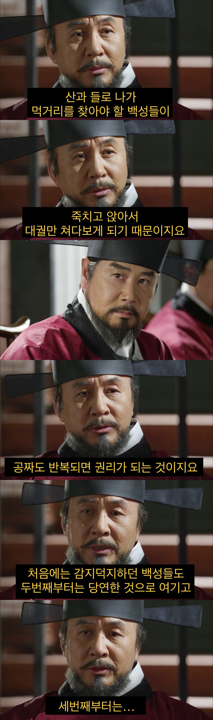 기득권층이 복지를 반대할때 쓰는 논리.jpg_15.jpg