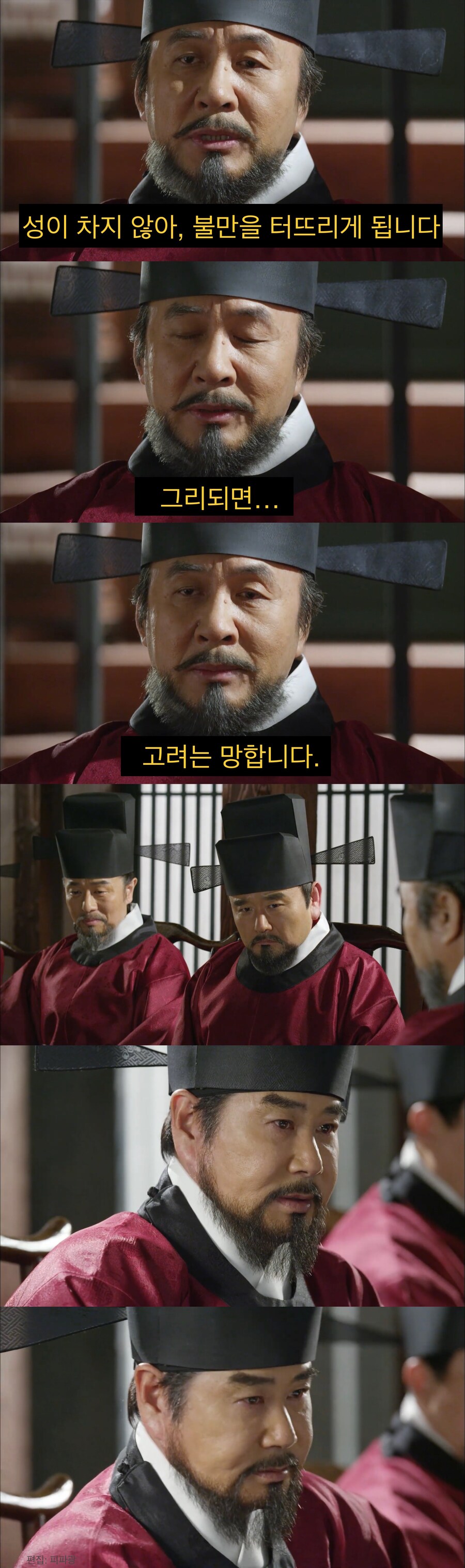 기득권층이 복지를 반대할때 쓰는 논리.jpg_16.jpg