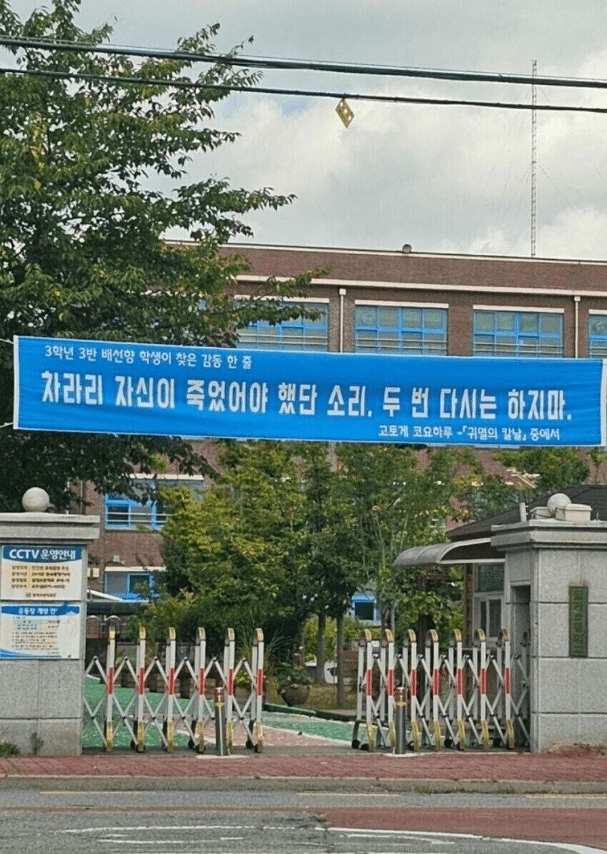 잔혹하게 공개처형된 학생_1.jpg
