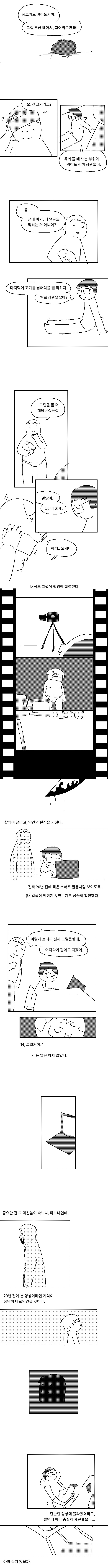 공포)필름매니악_8.png