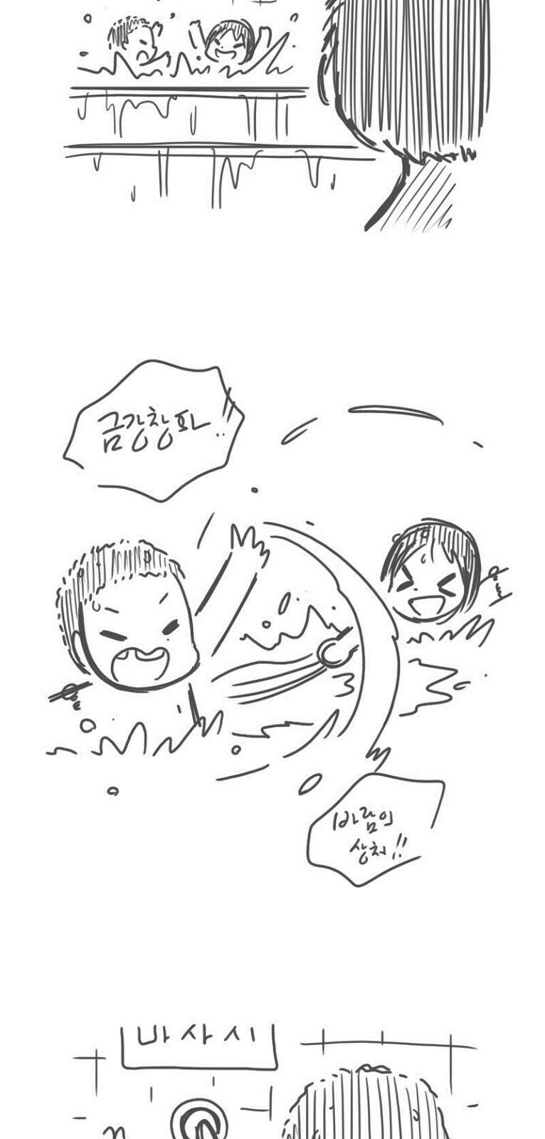 아마 다시는 못볼듯한 목욕탕 광경 .jpg_1.jpg