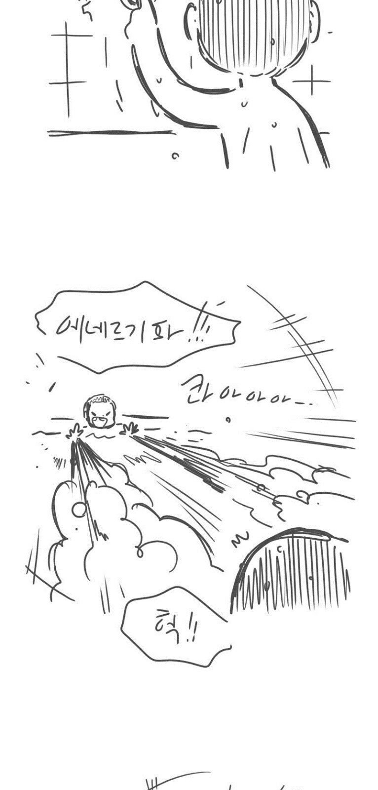 아마 다시는 못볼듯한 목욕탕 광경 .jpg_2.jpg