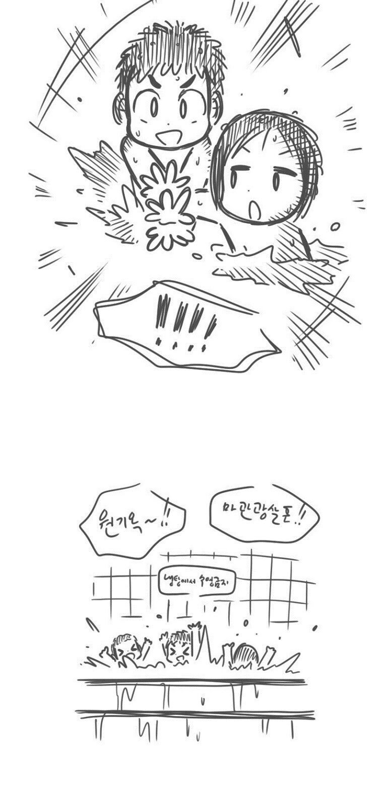 아마 다시는 못볼듯한 목욕탕 광경 .jpg_3.jpg