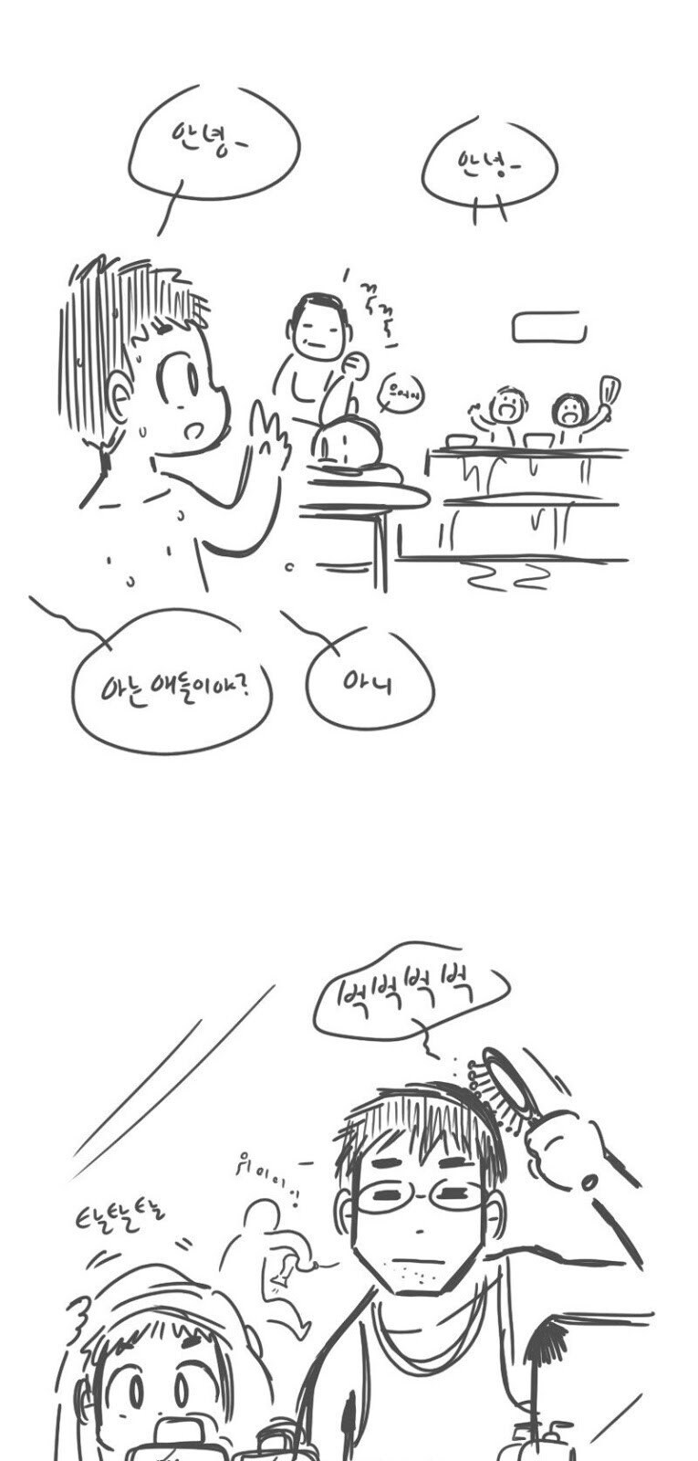 아마 다시는 못볼듯한 목욕탕 광경 .jpg_5.jpg