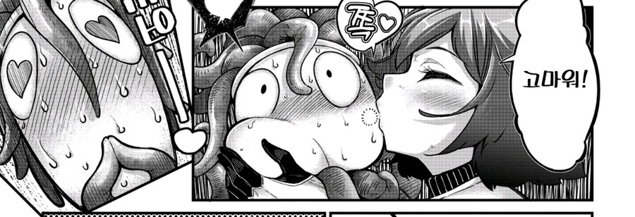 고블린에게 싸움을 건 여전사의 결말_4.jpg