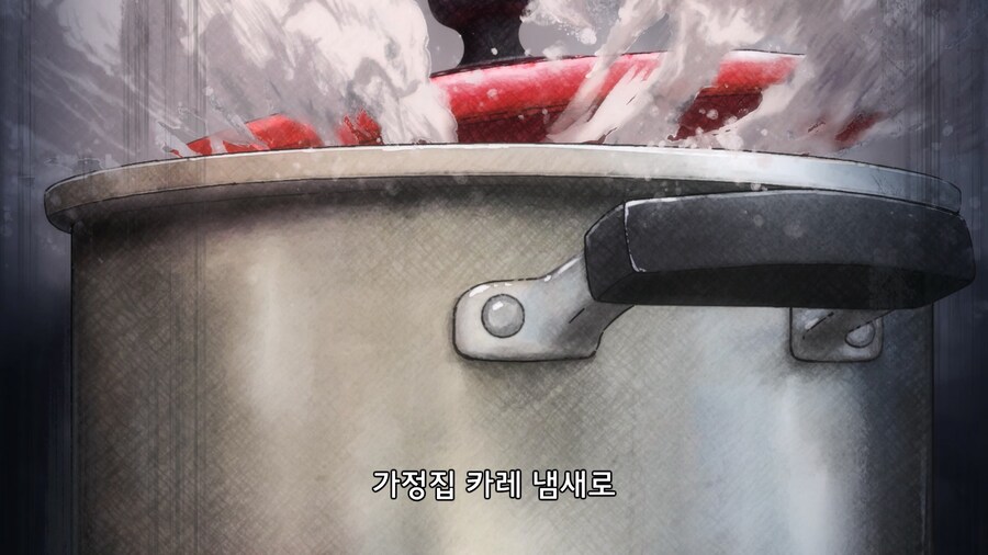 일본 교토의 환락가에서 카레를 만들지 않는 이유_8.jpg