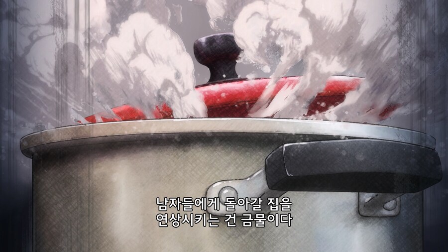 일본 교토의 환락가에서 카레를 만들지 않는 이유_9.jpg