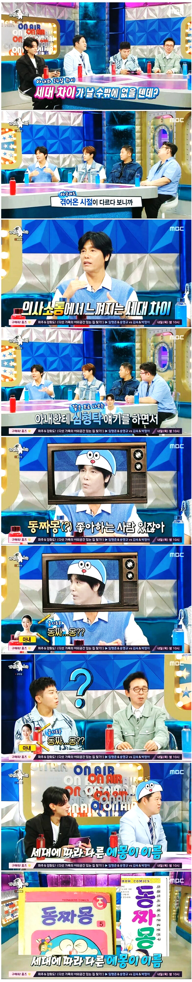 24살 연하 아내와 대화.jpg_1.jpg