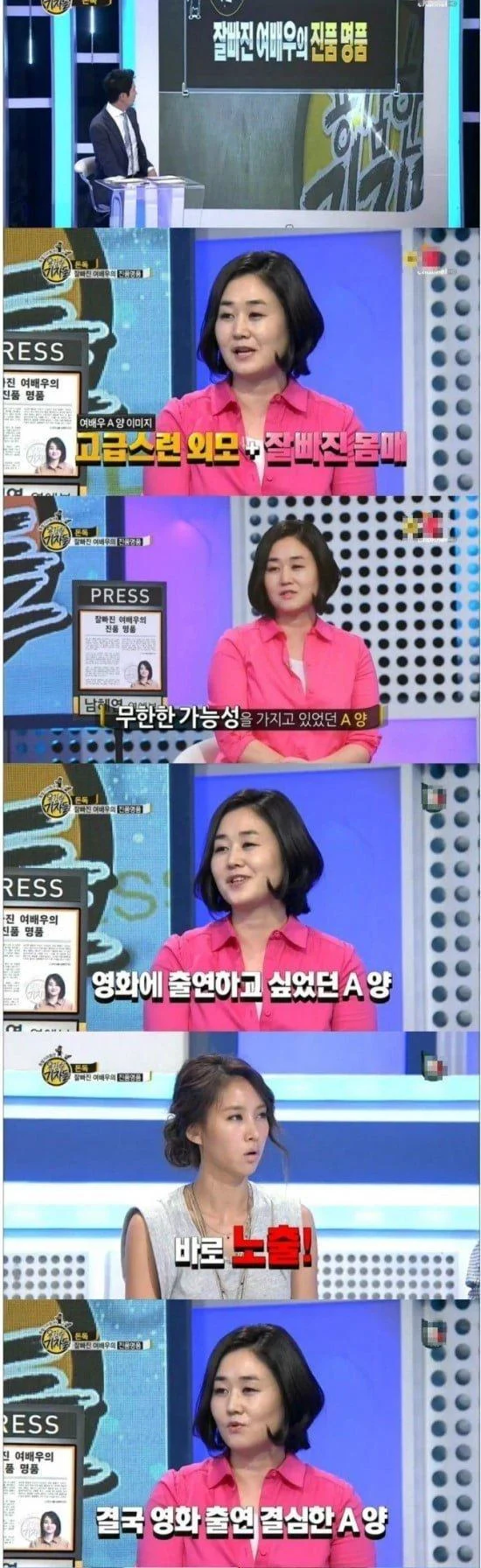 출연료를 두 배 요구한 이유.jpg_1.webp