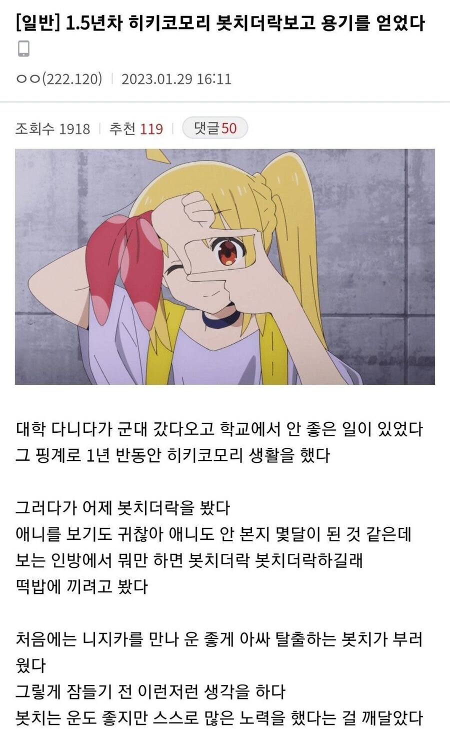 히키코모리의 용기.jpg_1.jpg
