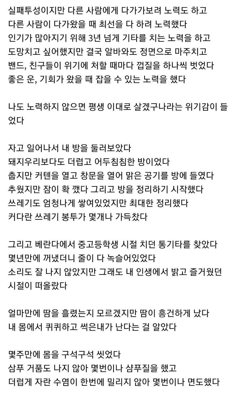 히키코모리의 용기.jpg_2.jpg