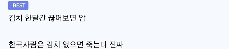 자취 전후 김치.jpg_2.jpg