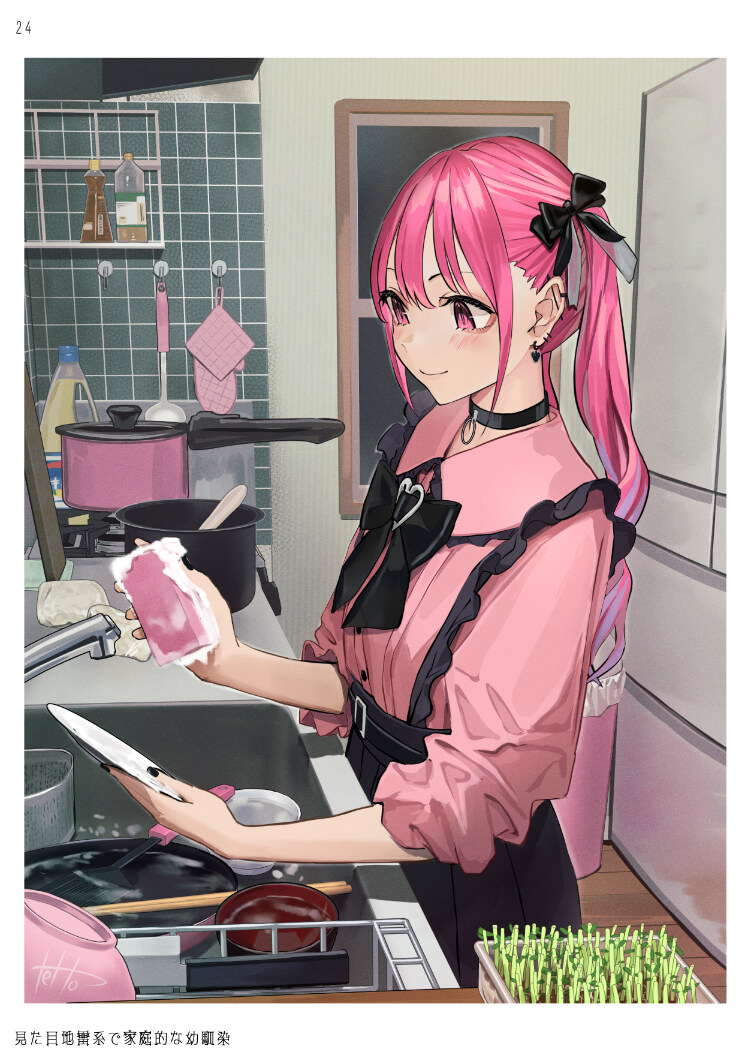 지뢰계 여자의 충격적인 일상_4.jpg