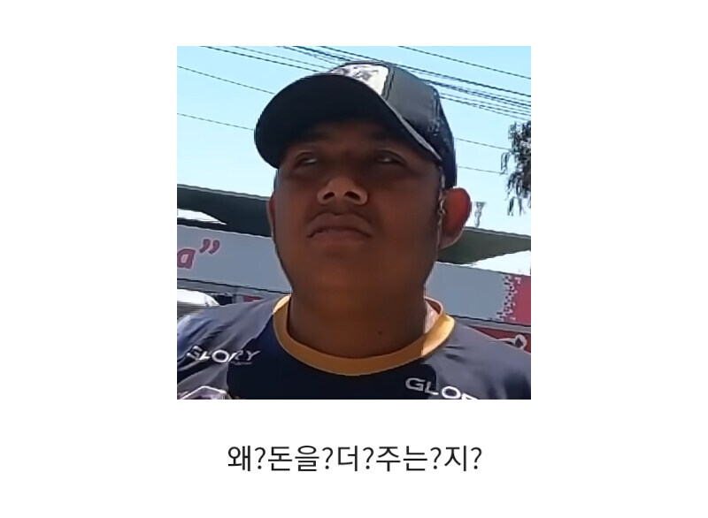 흥정에 성공한 유튜버.jpg_3.jpg