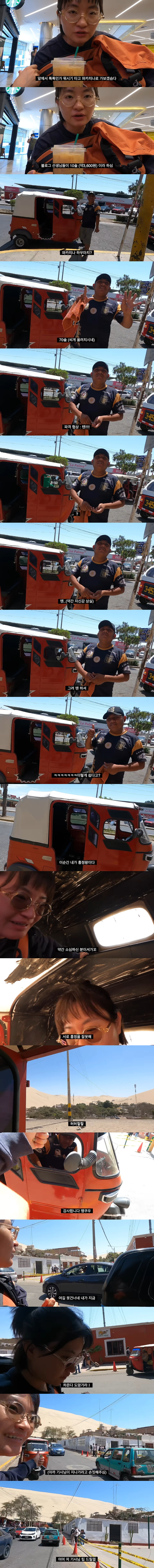 흥정에 성공한 유튜버.jpg_1.jpg