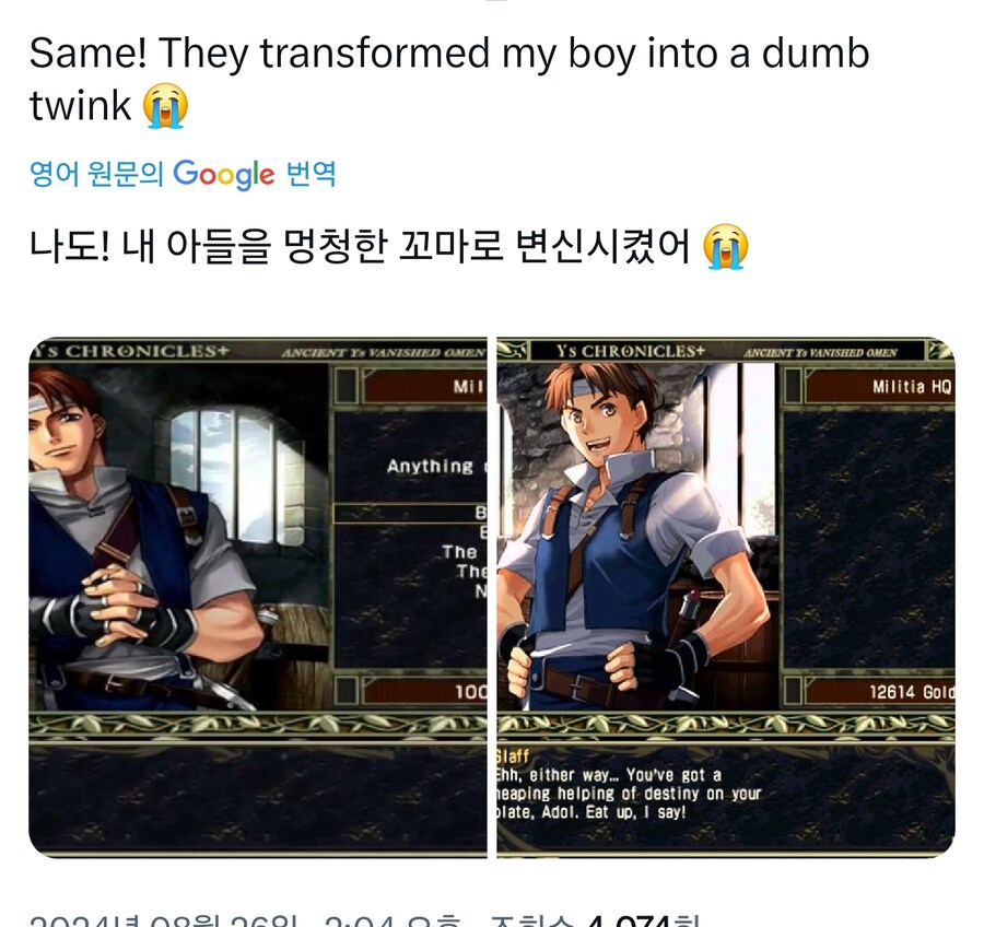 호불호 요소.jpg_8.jpg