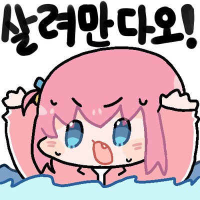 5대5 갈린 식사취향에 5 대 5 갈린 댓글_5.png