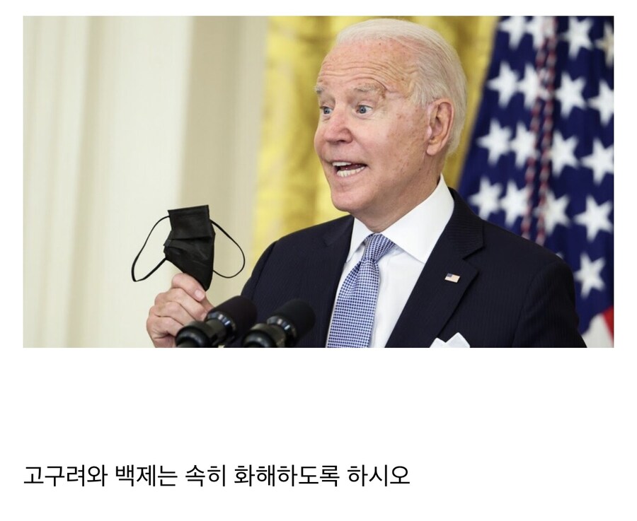 바이든 최대업적.jpg_3.jpg