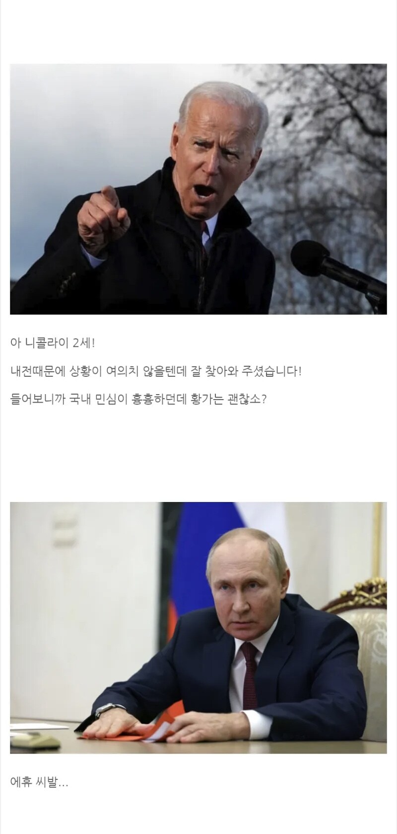 바이든 최대업적.jpg_5.jpg