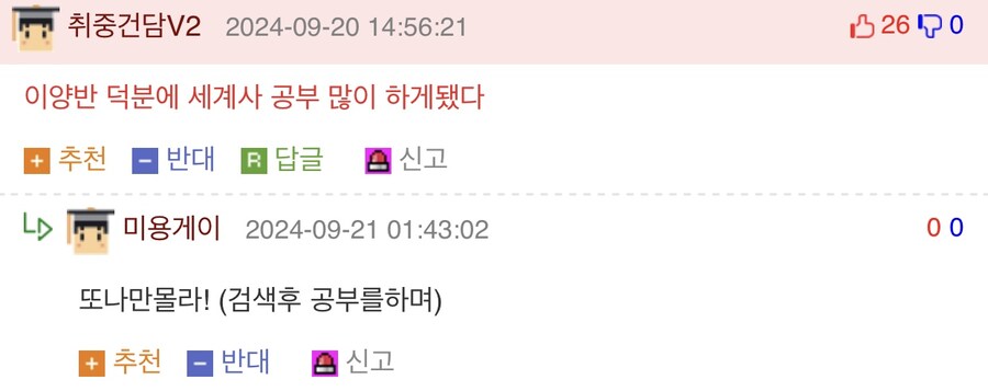 바이든 최대업적.jpg_6.jpg