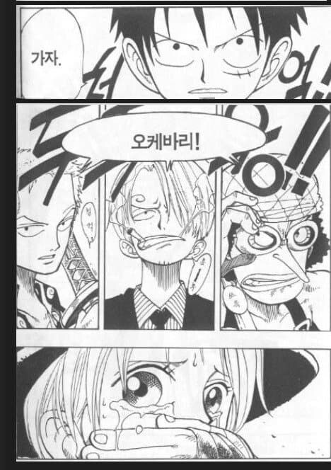 원피스 나미가 진심으로 위기 상황에 놓이면 찾는 얘들_2.jpg