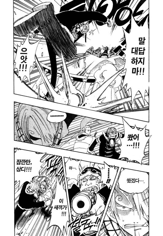 원피스 비비가 일행들에게 동료로 인정받게 된 순간_13.jpg