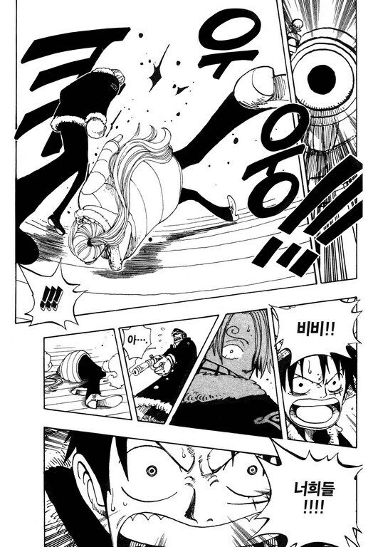 원피스 비비가 일행들에게 동료로 인정받게 된 순간_14.jpg