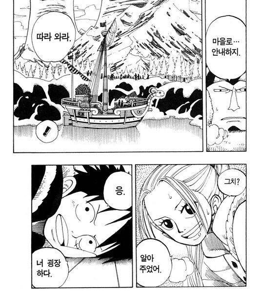 원피스 비비가 일행들에게 동료로 인정받게 된 순간_18.jpg
