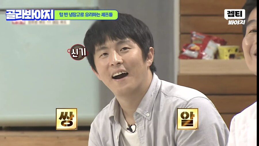 기안)의 예능을 하늘이 돕는다는 증거_3.jpg