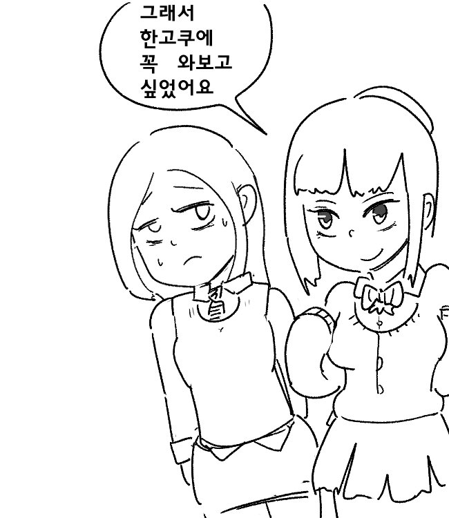 한일관계가 이 이상 가까워지면 안되는 이유_2.jpg