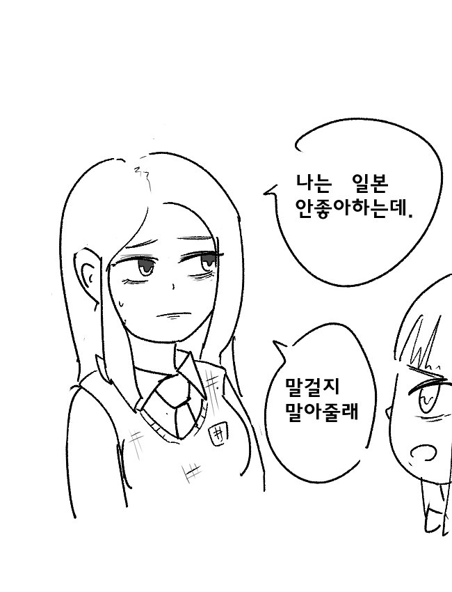 한일관계가 이 이상 가까워지면 안되는 이유_3.jpg