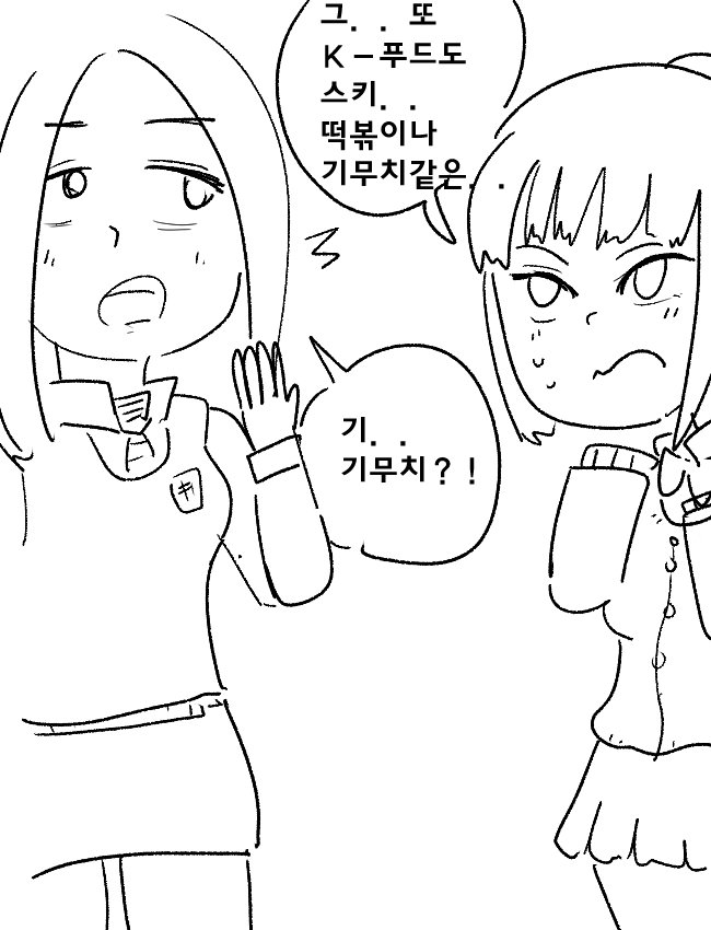 한일관계가 이 이상 가까워지면 안되는 이유_4.jpg