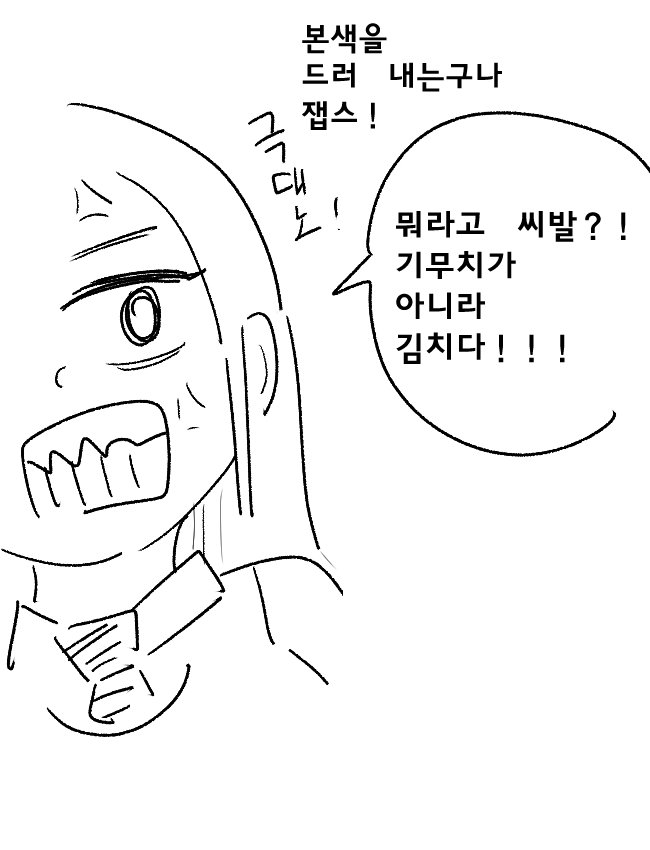 한일관계가 이 이상 가까워지면 안되는 이유_5.jpg