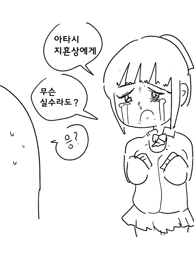 한일관계가 이 이상 가까워지면 안되는 이유_8.jpg