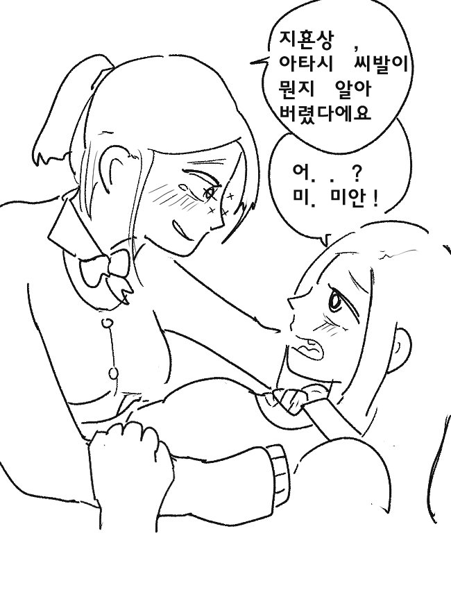 한일관계가 이 이상 가까워지면 안되는 이유_12.jpg