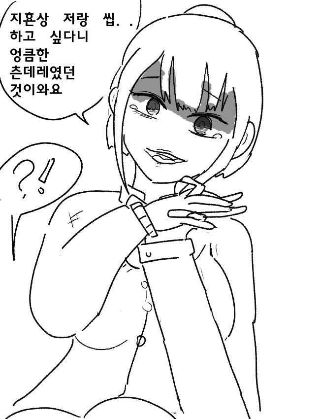 한일관계가 이 이상 가까워지면 안되는 이유_13.jpg