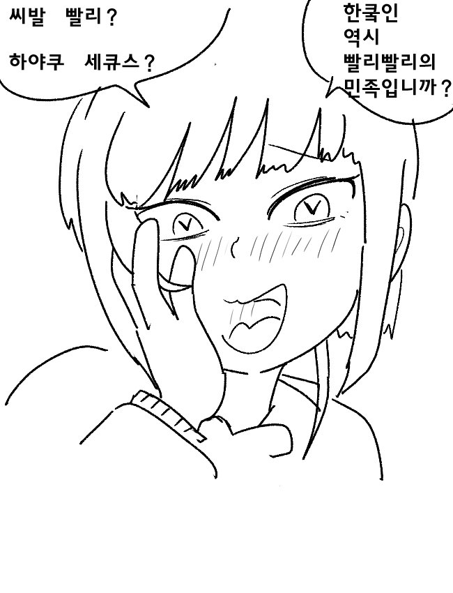 한일관계가 이 이상 가까워지면 안되는 이유_15.jpg