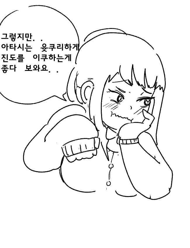 한일관계가 이 이상 가까워지면 안되는 이유_16.jpg