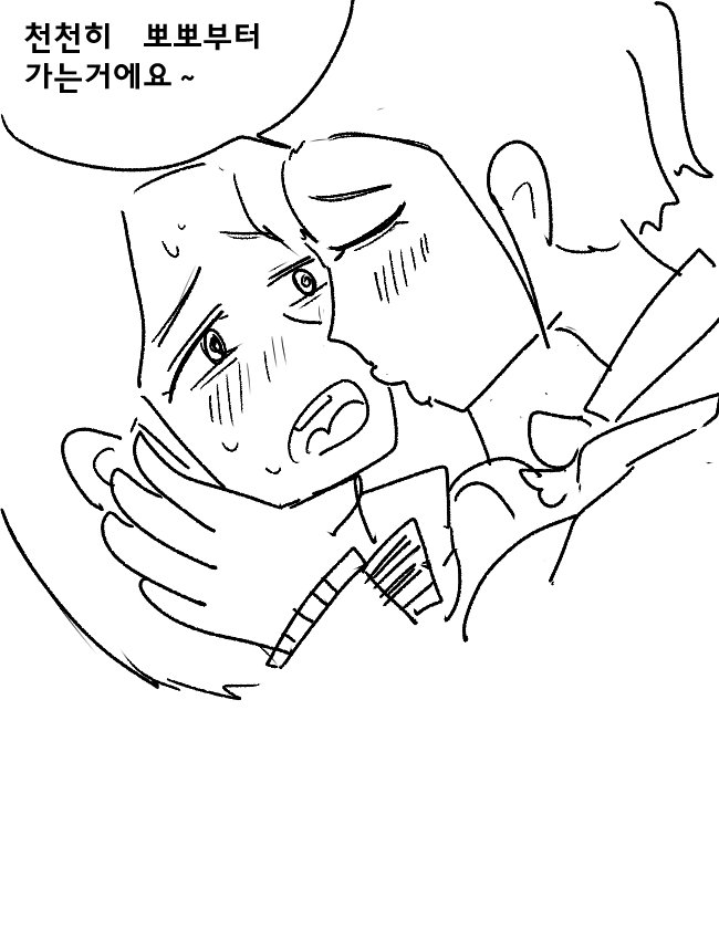 한일관계가 이 이상 가까워지면 안되는 이유_17.jpg