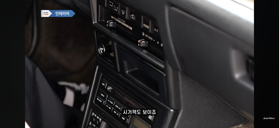 옛날 차에 시가잭이 있는 이유_1.jpg