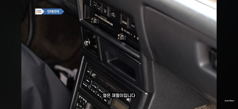 옛날 차에 시가잭이 있는 이유_2.jpg