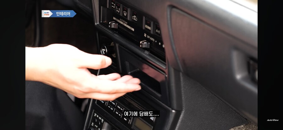 옛날 차에 시가잭이 있는 이유_3.jpg