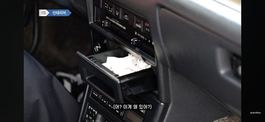옛날 차에 시가잭이 있는 이유_4.jpg