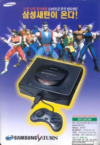 스팀 머신을 멈춰버릴 삼성의 비밀무기_1.jpg