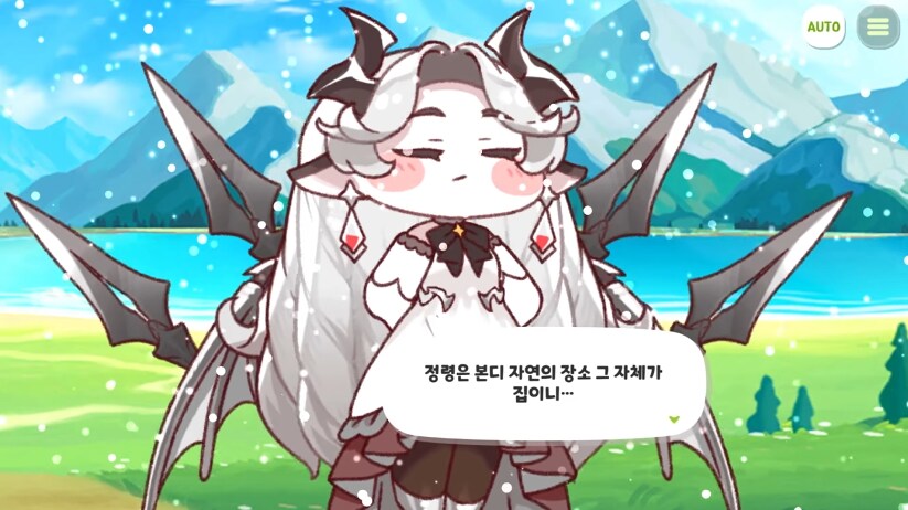 트릭컬) 대표님은 정령이구나!_3.png