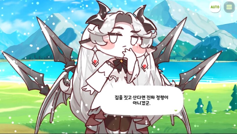 트릭컬) 대표님은 정령이구나!_4.png