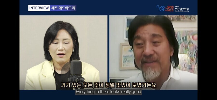 냉부) 에드워드 리 셰프가 자꾸 주워먹는 이유_1.jpg