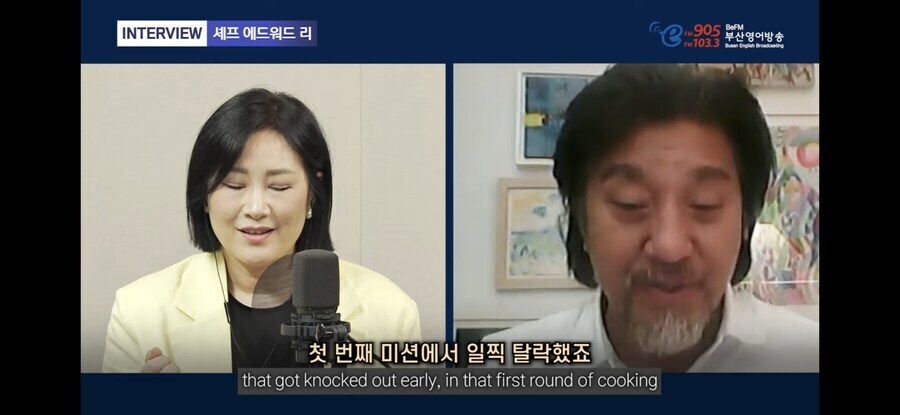 냉부) 에드워드 리 셰프가 자꾸 주워먹는 이유_7.jpg