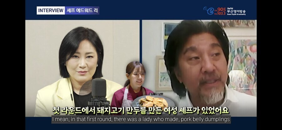 냉부) 에드워드 리 셰프가 자꾸 주워먹는 이유_8.jpg